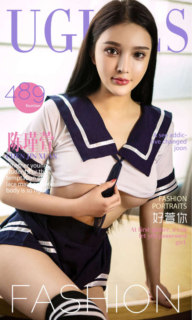 [Ugirls尤果网] 爱尤物专辑 2016.09.19 No.489 陈瑾萱[40P33M]