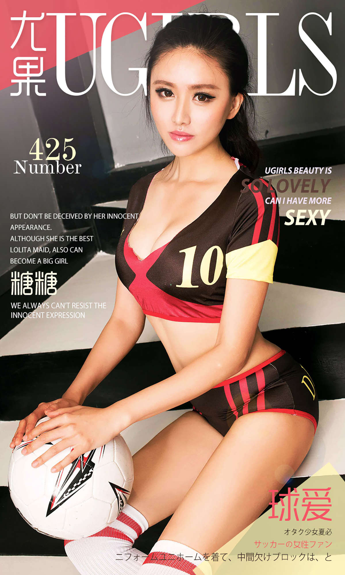 https://www.lss77.com/wp-content/uploads/2019/01/cover-514.jpg