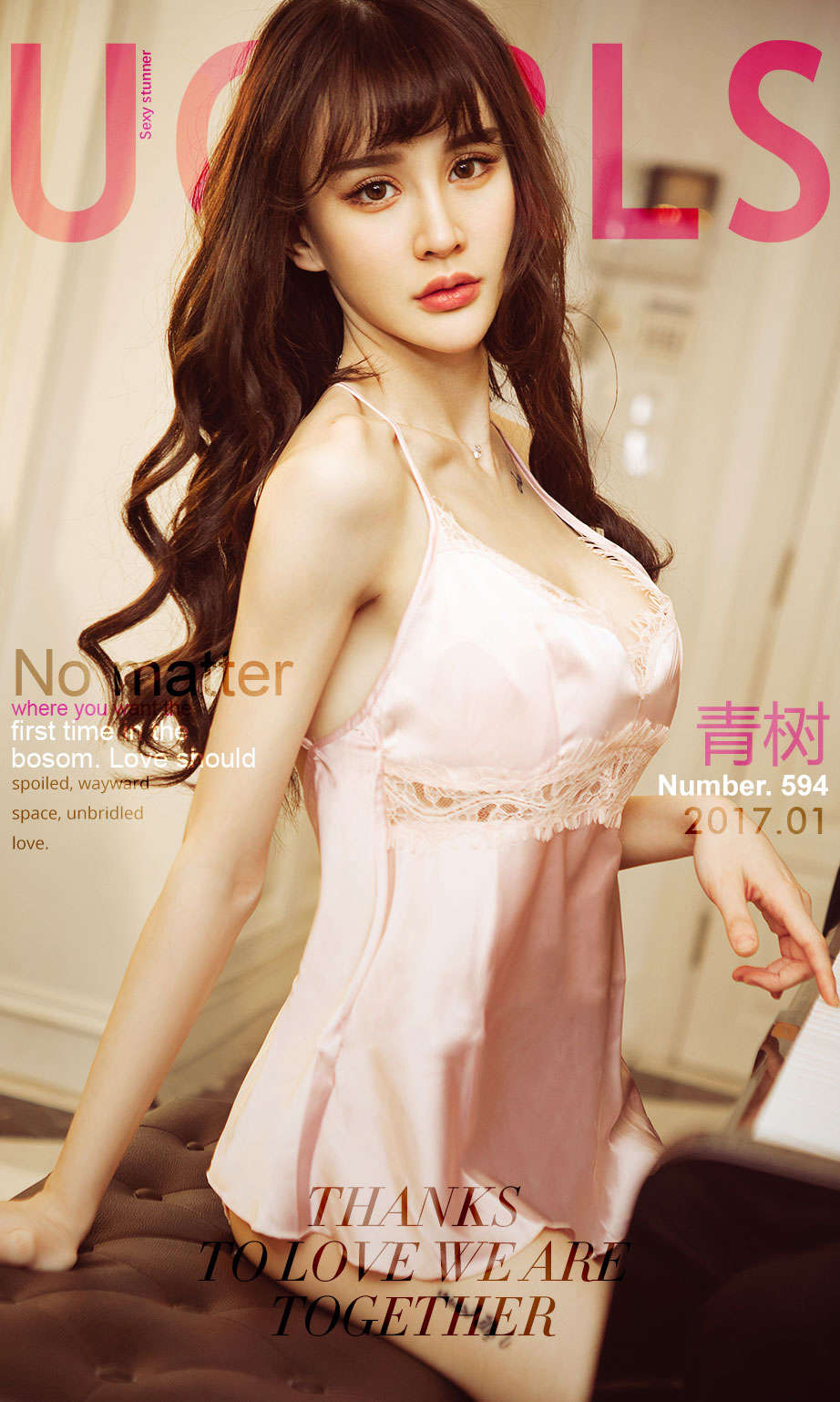 https://www.lss77.com/wp-content/uploads/2019/01/cover-518.jpg