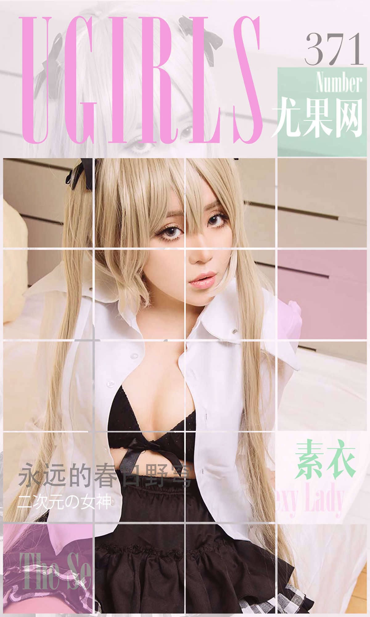 https://www.lss77.com/wp-content/uploads/2019/01/cover-526.jpg