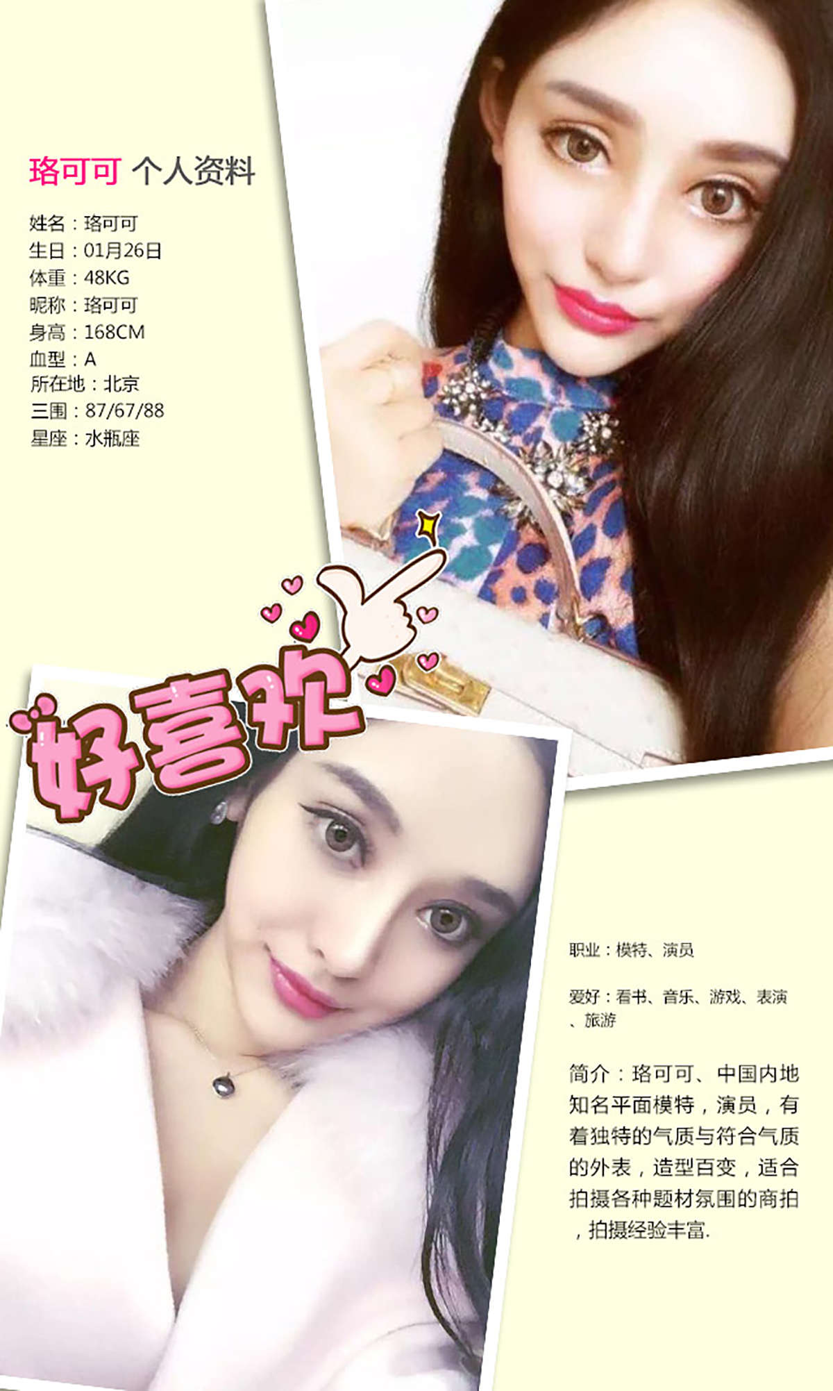 https://www.lss77.com/wp-content/uploads/2019/02/5380-1.jpg