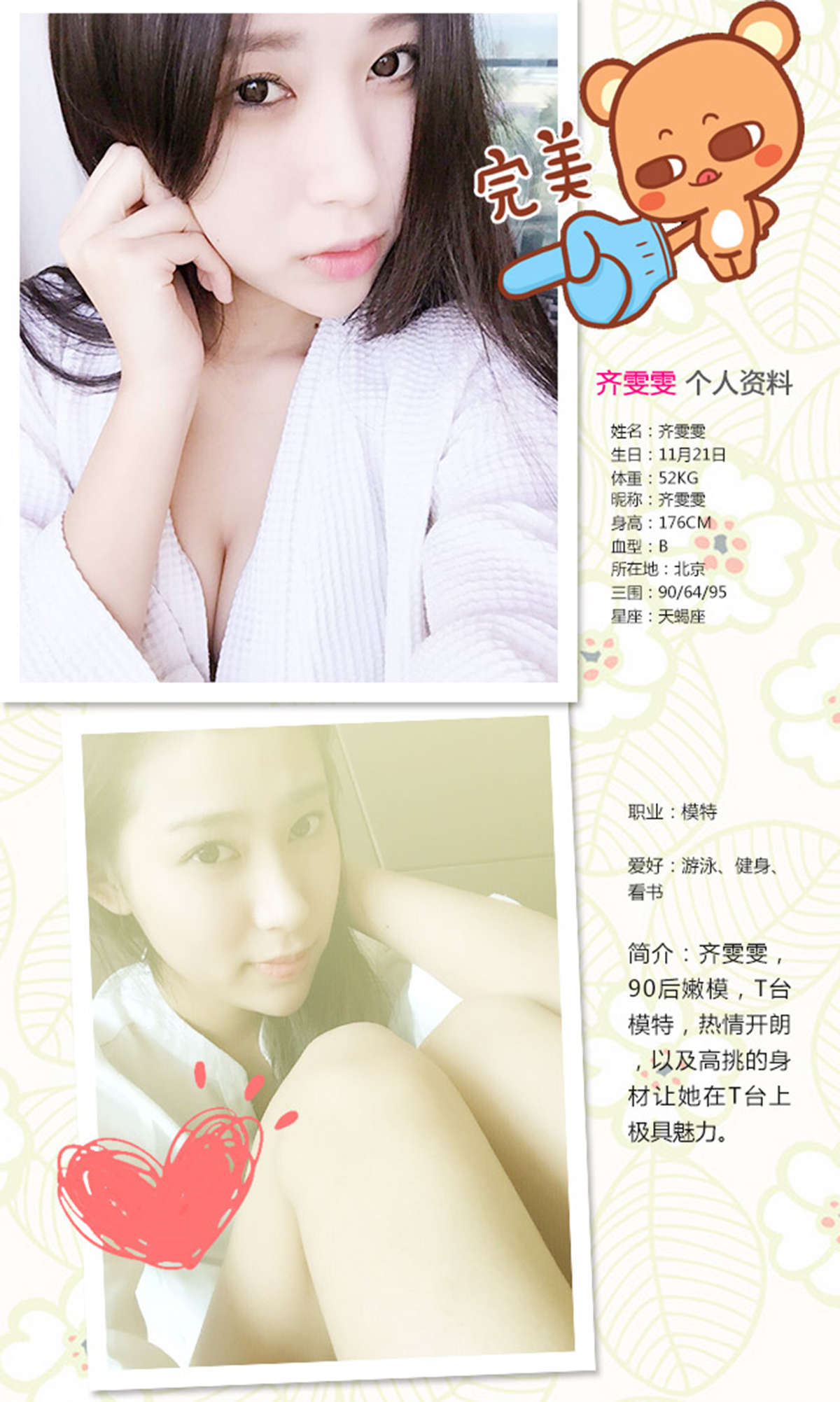 https://www.lss77.com/wp-content/uploads/2019/02/5445.jpg