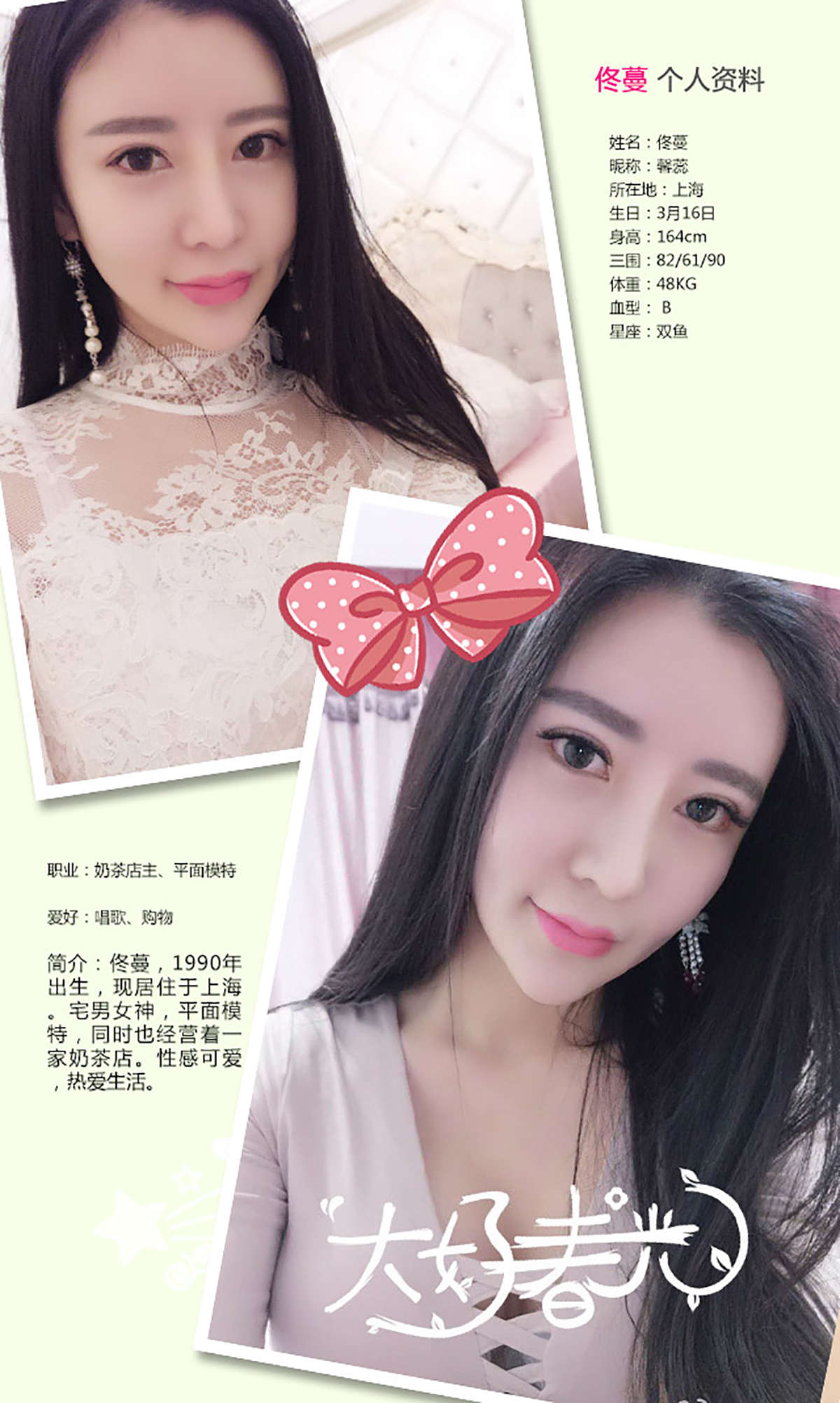 https://www.lss77.com/wp-content/uploads/2019/02/5497.jpg