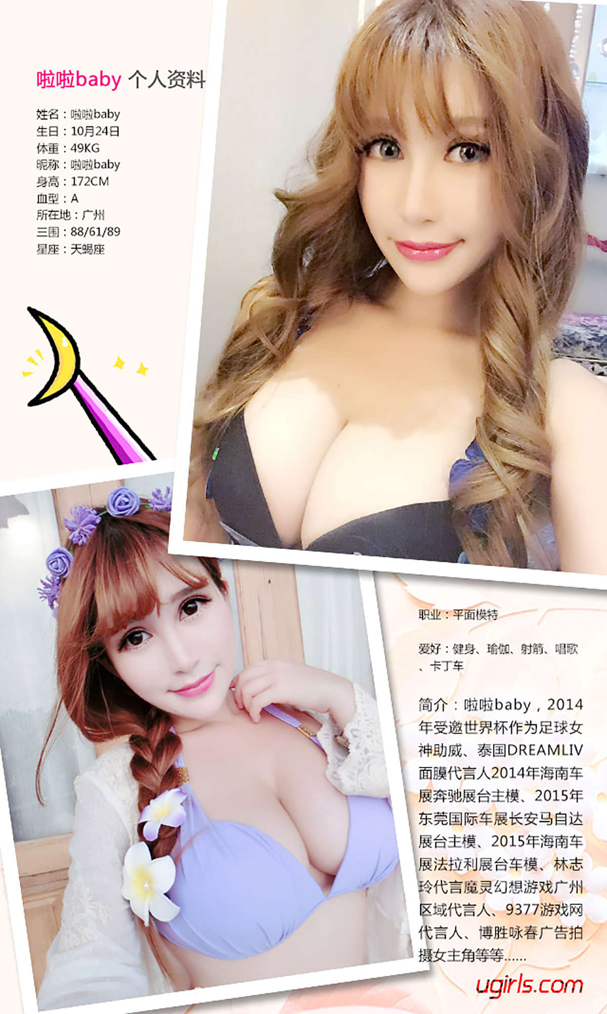 https://www.lss77.com/wp-content/uploads/2019/02/5614.jpg