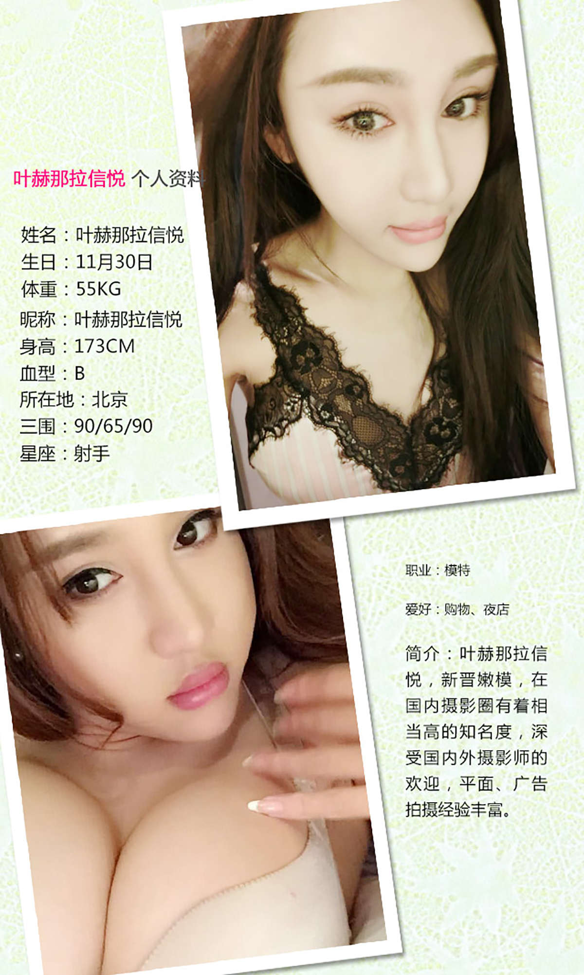 https://www.lss77.com/wp-content/uploads/2019/02/5744.jpg