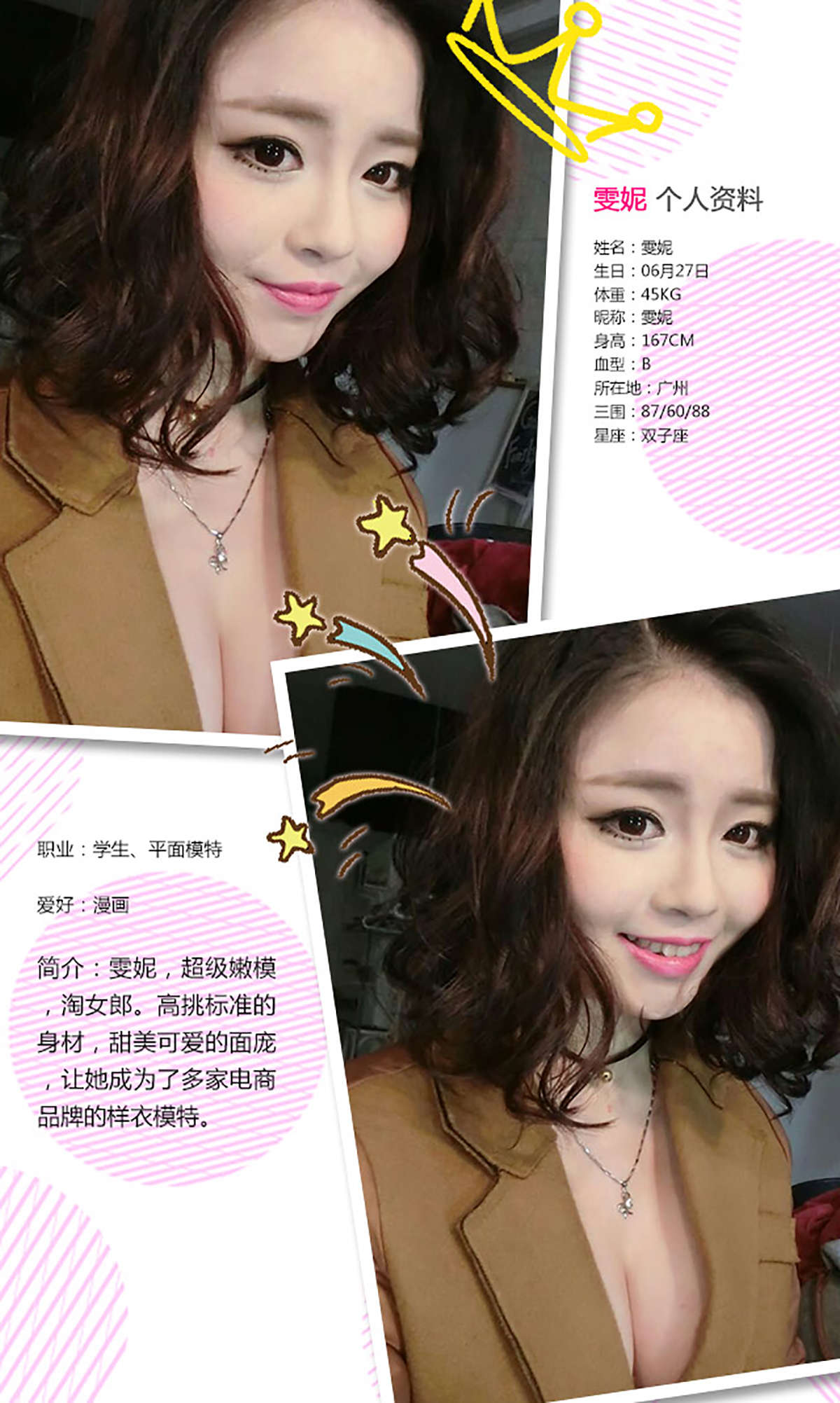 https://www.lss77.com/wp-content/uploads/2019/02/5835.jpg