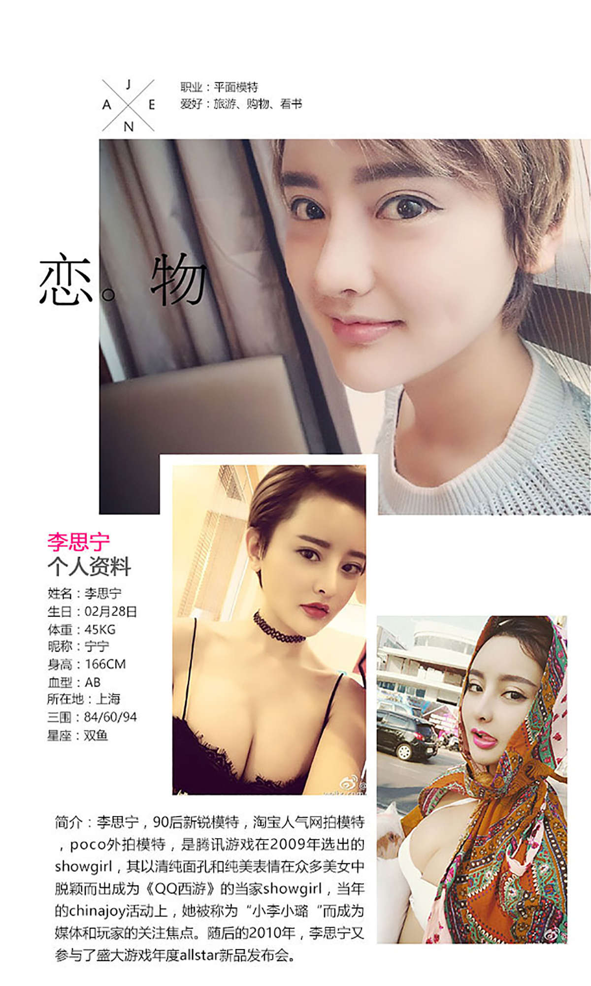 https://www.lss77.com/wp-content/uploads/2019/02/5861.jpg