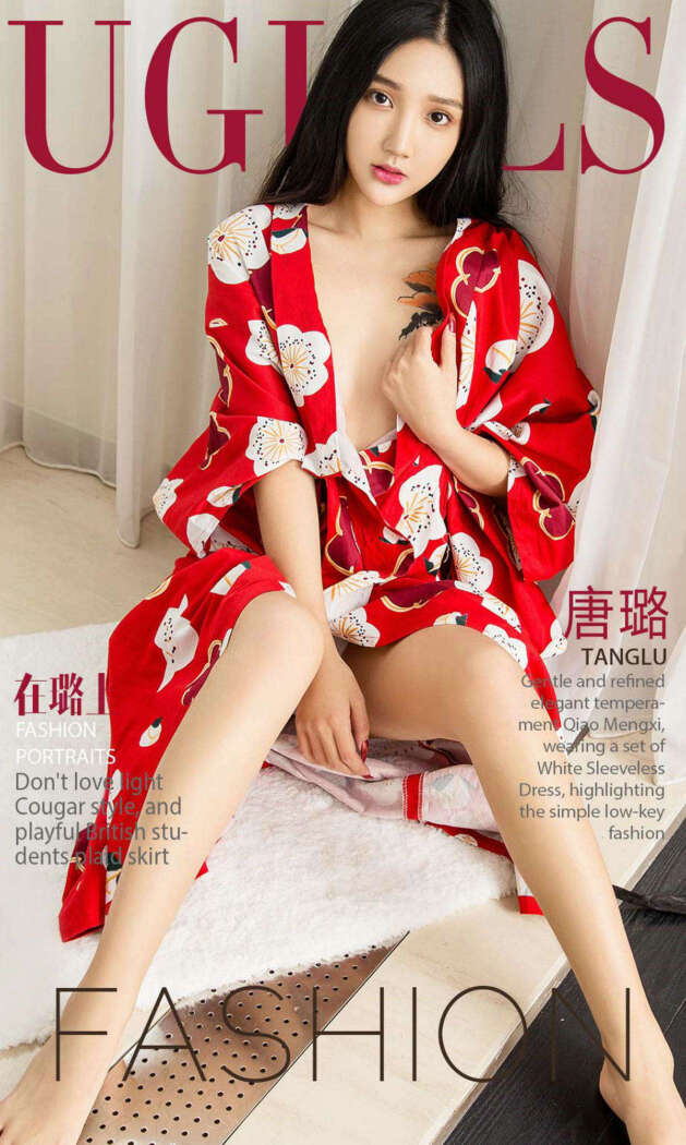 [Ugirls尤果网] 爱尤物专辑 2017.09.26 No.860 唐璐[40P13M]
