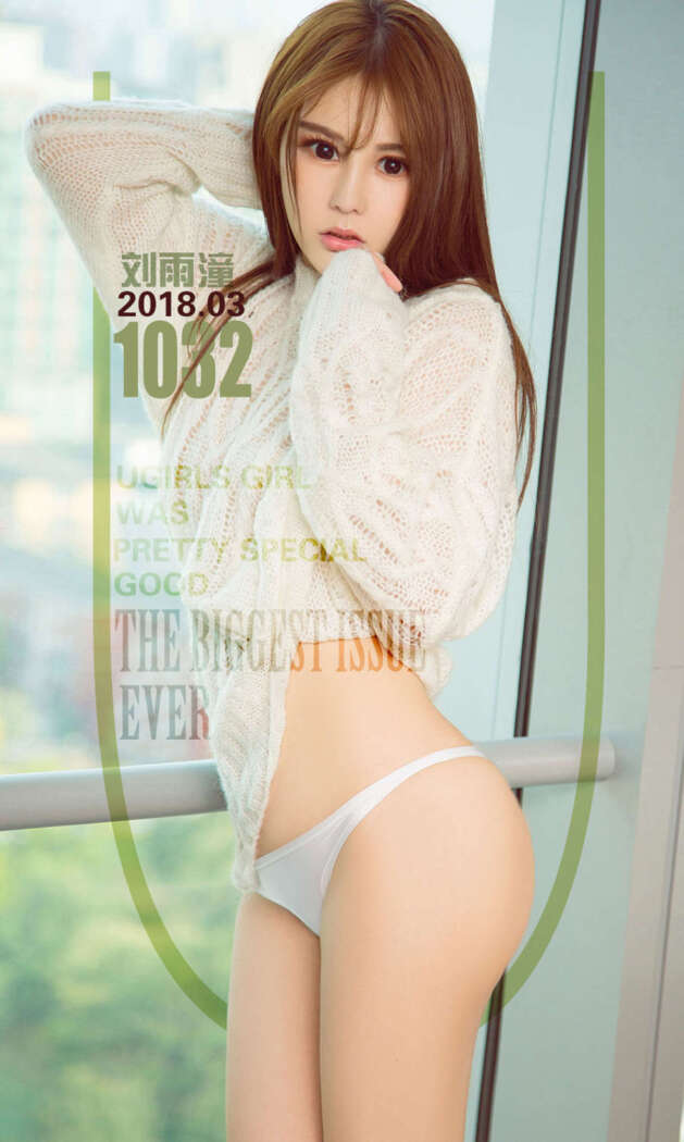 [Ugirls尤果网] 爱尤物专辑 2018.03.17 No.1032 花样春意 刘雨潼