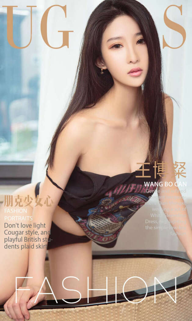 [Ugirls尤果网] 爱尤物专辑 2017.10.19 No.883 王博粲[40P12M]