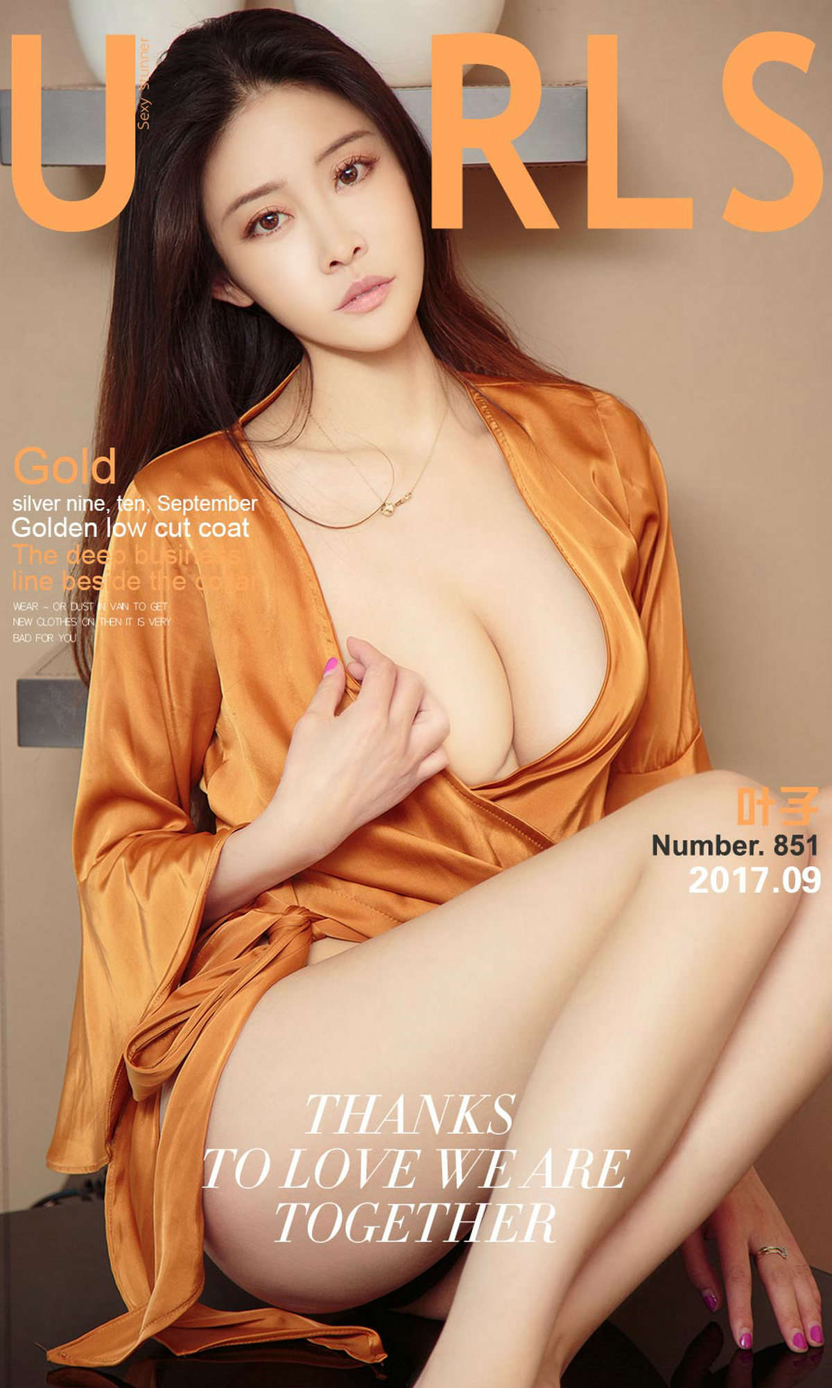 https://www.lss77.com/wp-content/uploads/2019/02/cover-1-186.jpg