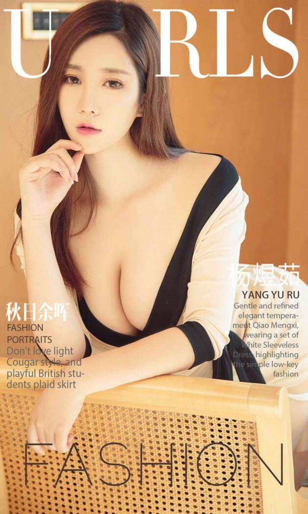 [Ugirls尤果网] 爱尤物专辑 2017.09.10 No.844 杨煜茹[40P12M]
