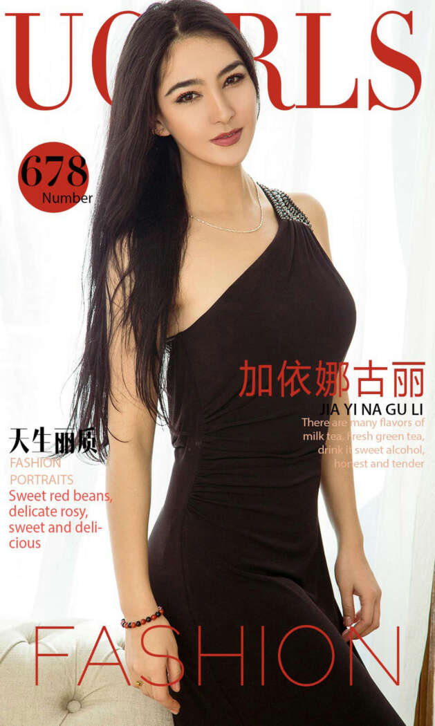 [Ugirls尤果网] 爱尤物专辑 2017.03.28 No.678 加依娜古丽[36P39M]