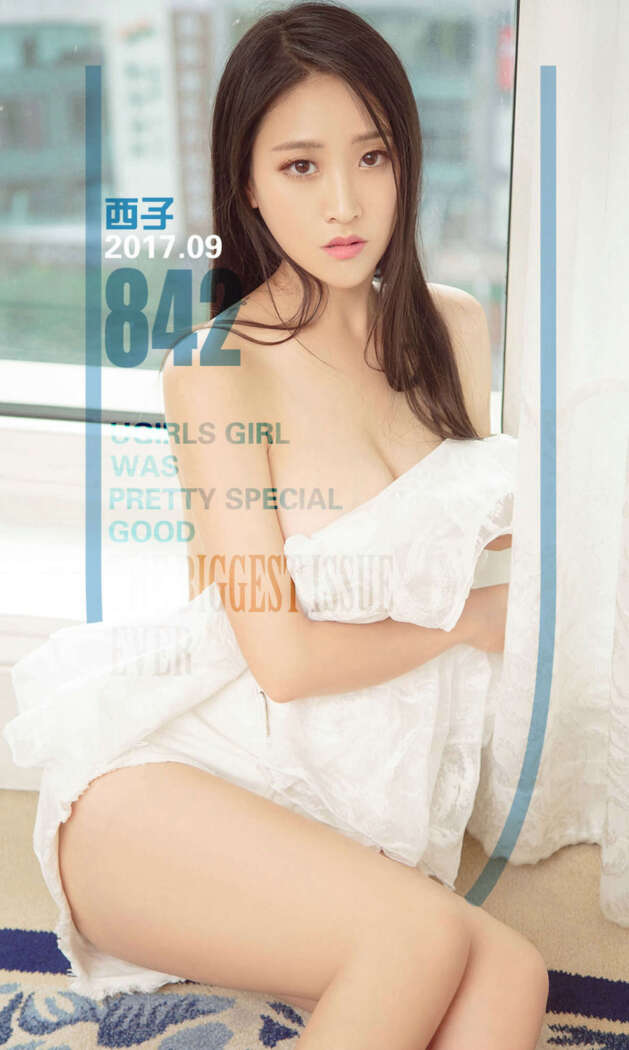 [Ugirls尤果网] 爱尤物专辑 2017.09.08 No.842 西子[40P12M]