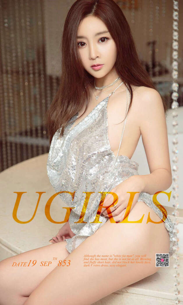 [Ugirls尤果网] 爱尤物专辑 2017.09.19 No.853 颜忆霖[40P13M]