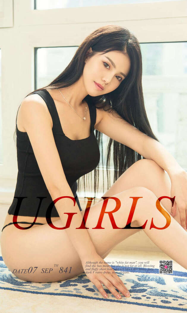 [Ugirls尤果网] 爱尤物专辑 2017.09.07 No.841 Orange[40P13M]