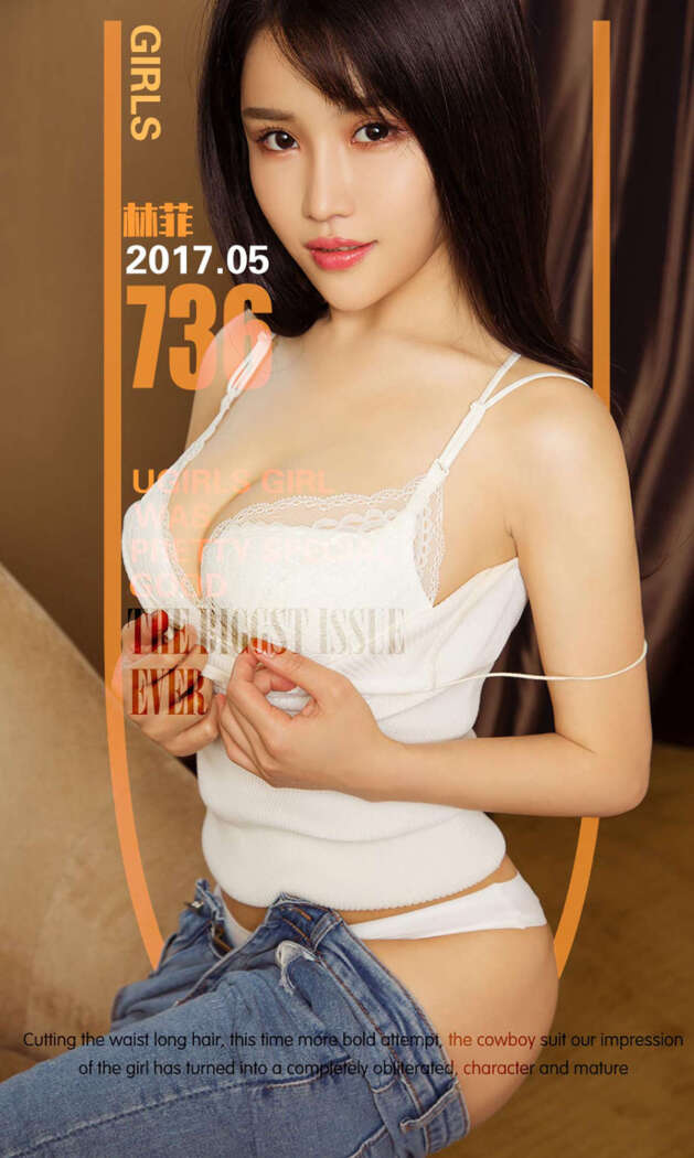 [Ugirls尤果网] 爱尤物专辑 2017.05.25 No.736 林菲[40P38M]