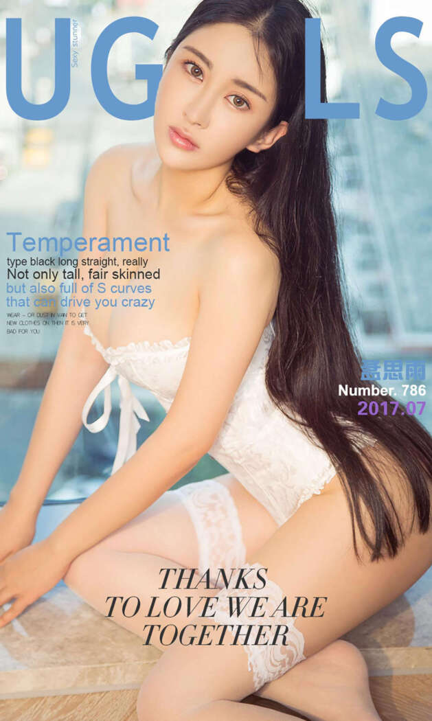 [Ugirls尤果网] 爱尤物专辑 2017.07.14 No.786 孟思雨[40P34M]