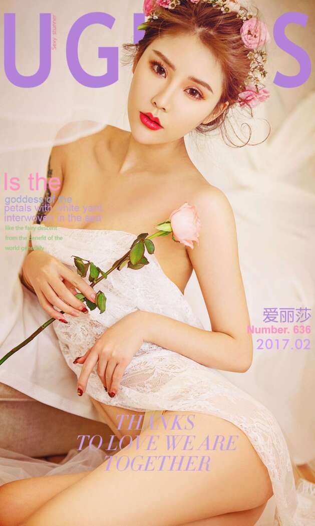 [Ugirls尤果网] 爱尤物专辑 2017.02.14 No.636 爱丽莎[40P30M]