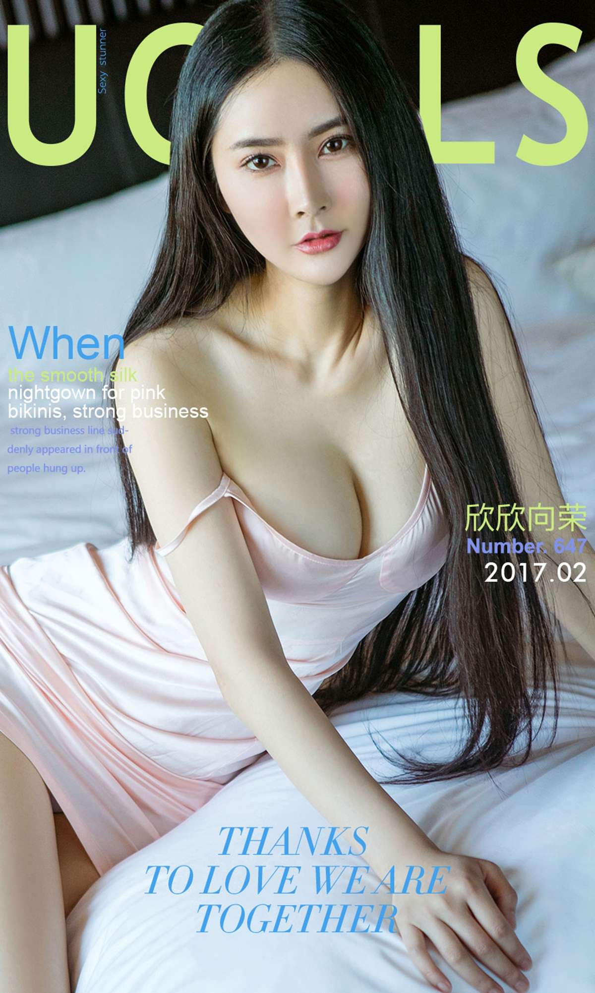 https://www.lss77.com/wp-content/uploads/2019/02/cover-1-36.jpg