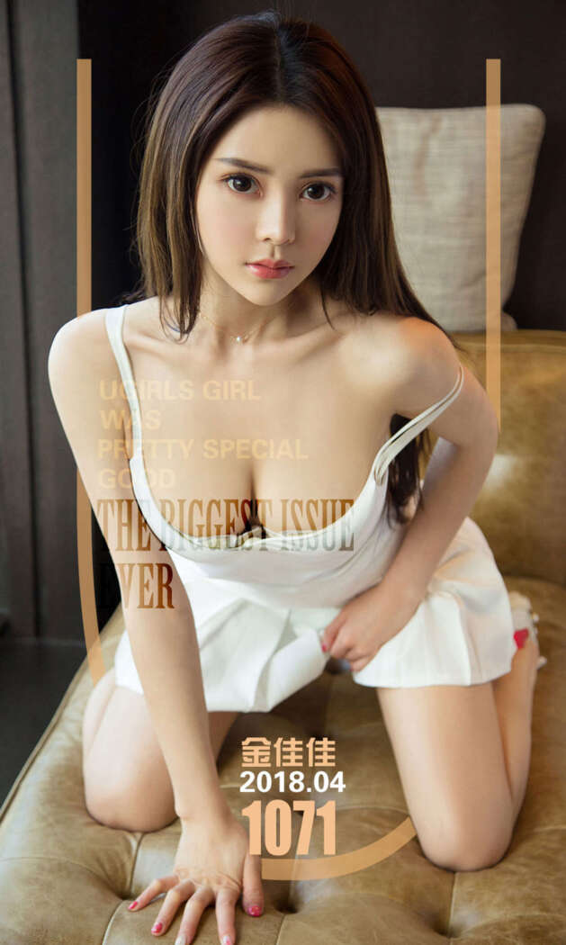 [Ugirls尤果网] 爱尤物专辑 2018.04.25 No.1071 清纯俏佳人 金佳佳