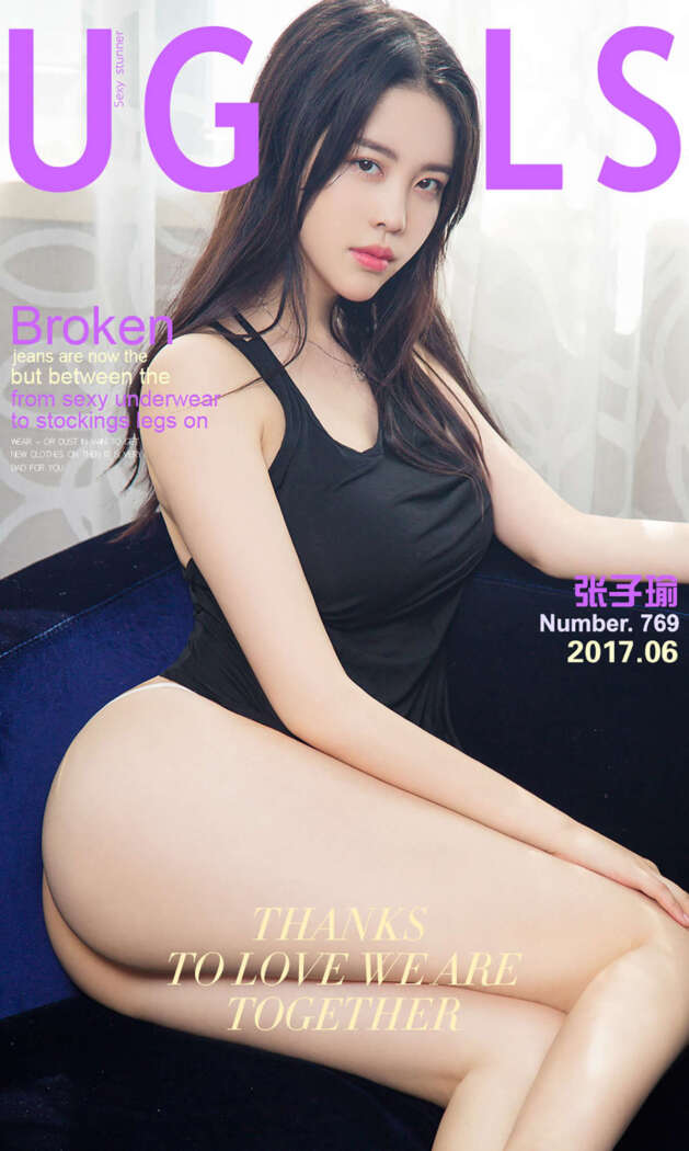 [Ugirls尤果网] 爱尤物专辑 2017.06.27 No.769 张子瑜[39P38M]
