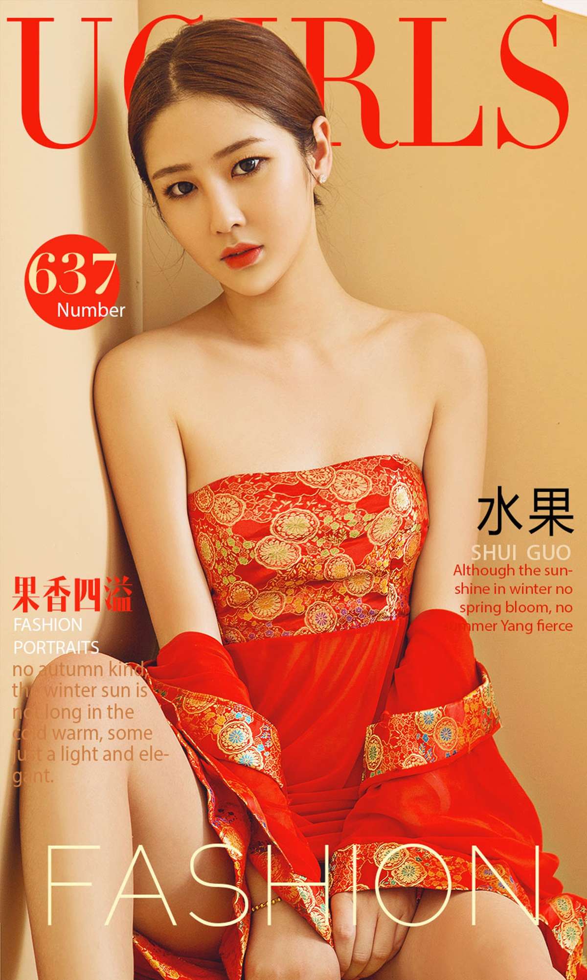 https://www.lss77.com/wp-content/uploads/2019/02/cover-1-52.jpg