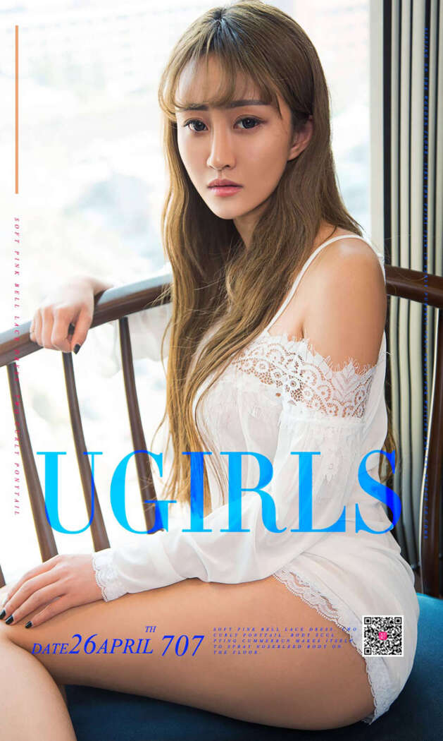 [Ugirls尤果网] 爱尤物专辑 2017.04.26 No.707 王楠[40P39M]