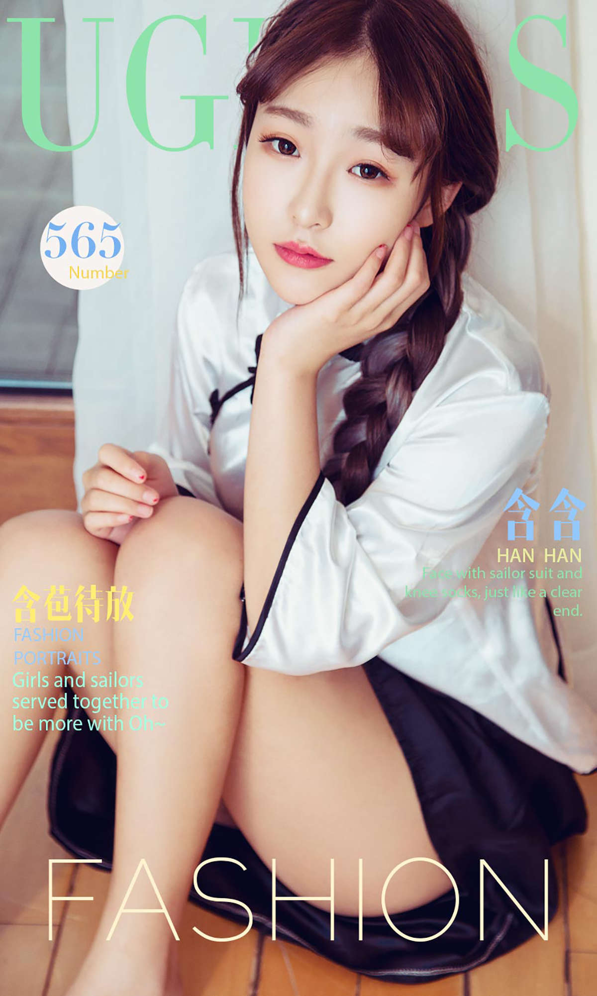 https://www.lss77.com/wp-content/uploads/2019/02/cover-112.jpg