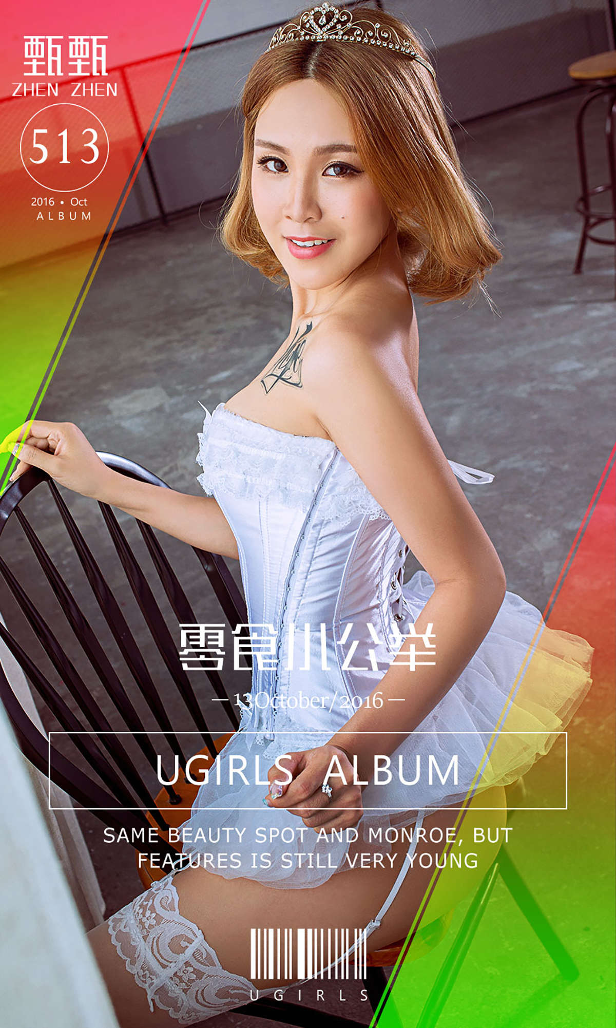 https://www.lss77.com/wp-content/uploads/2019/02/cover-119.jpg