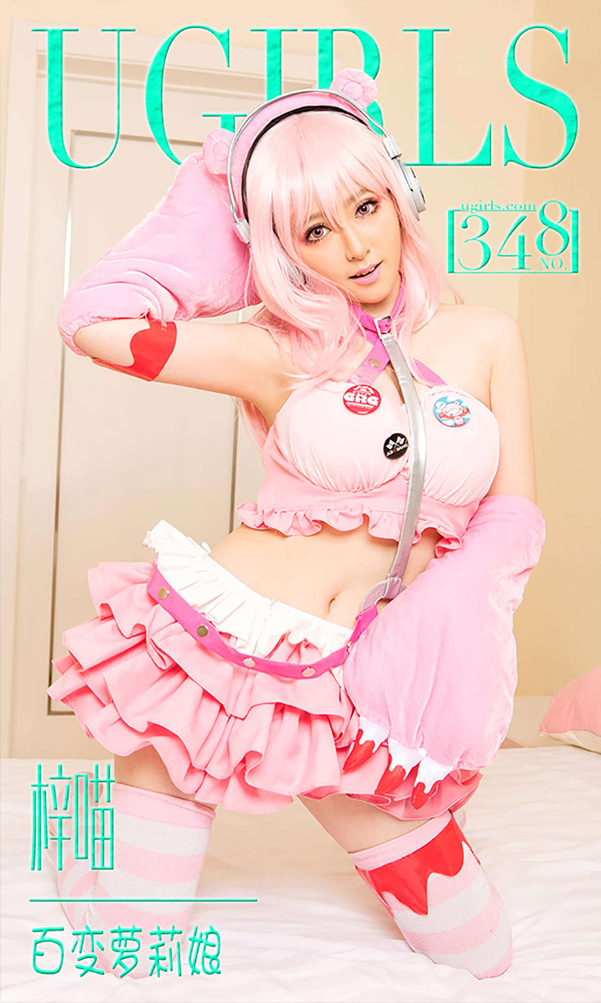 https://www.lss77.com/wp-content/uploads/2019/02/cover-122.jpg