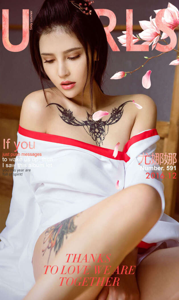 [Ugirls尤果网] 爱尤物专辑 2016.12.31 No.592 尤娜娜[40P18M]