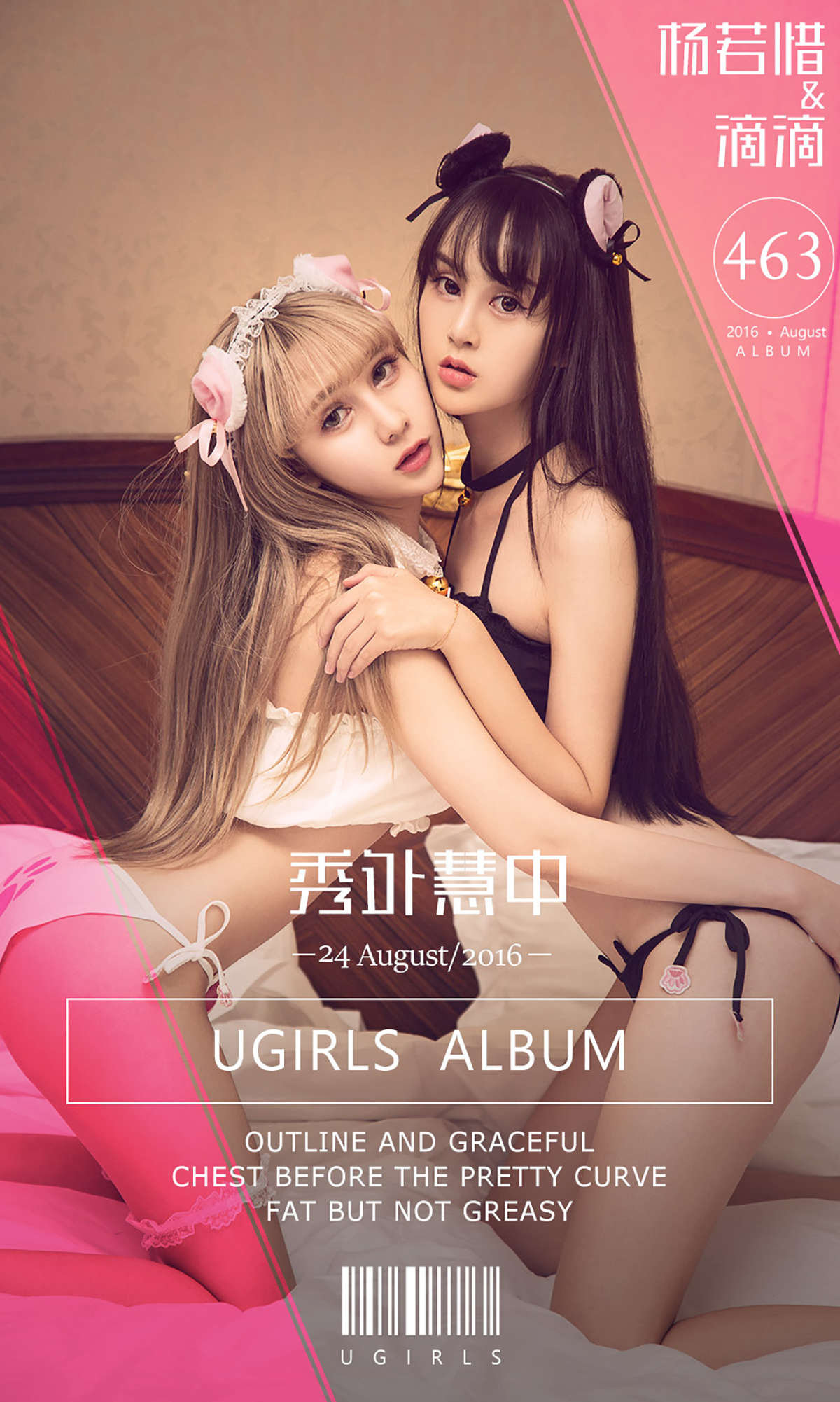 https://www.lss77.com/wp-content/uploads/2019/02/cover-144.jpg