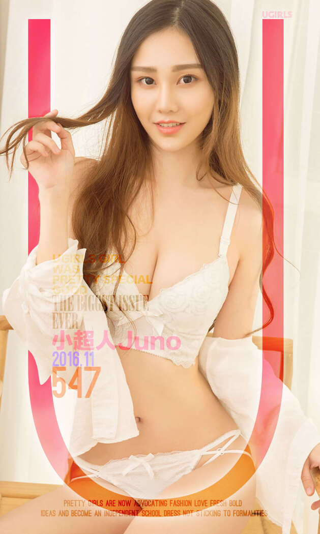 [Ugirls尤果网] 爱尤物专辑 2016.11.16 No.547小超人Juno[40P33M]