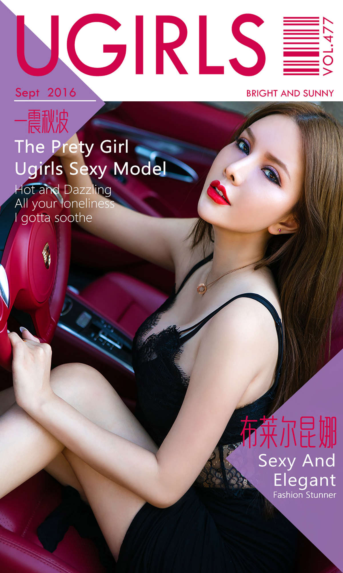 https://www.lss77.com/wp-content/uploads/2019/02/cover-157.jpg