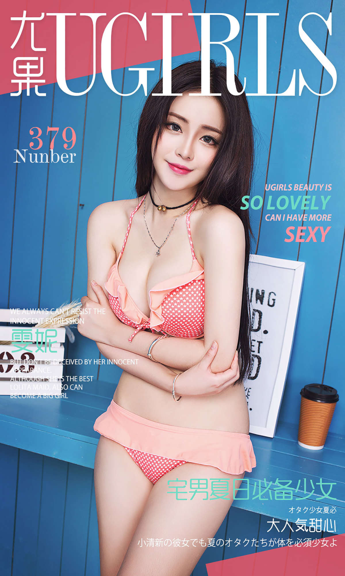 https://www.lss77.com/wp-content/uploads/2019/02/cover-158.jpg