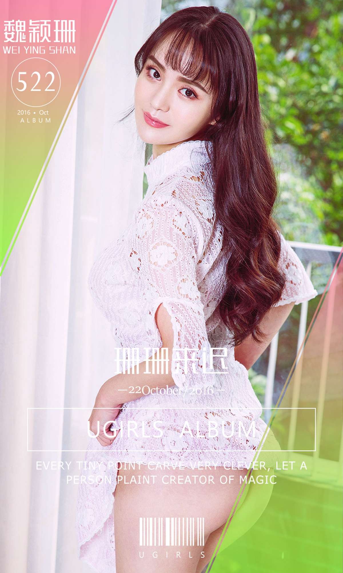 https://www.lss77.com/wp-content/uploads/2019/02/cover-159.jpg