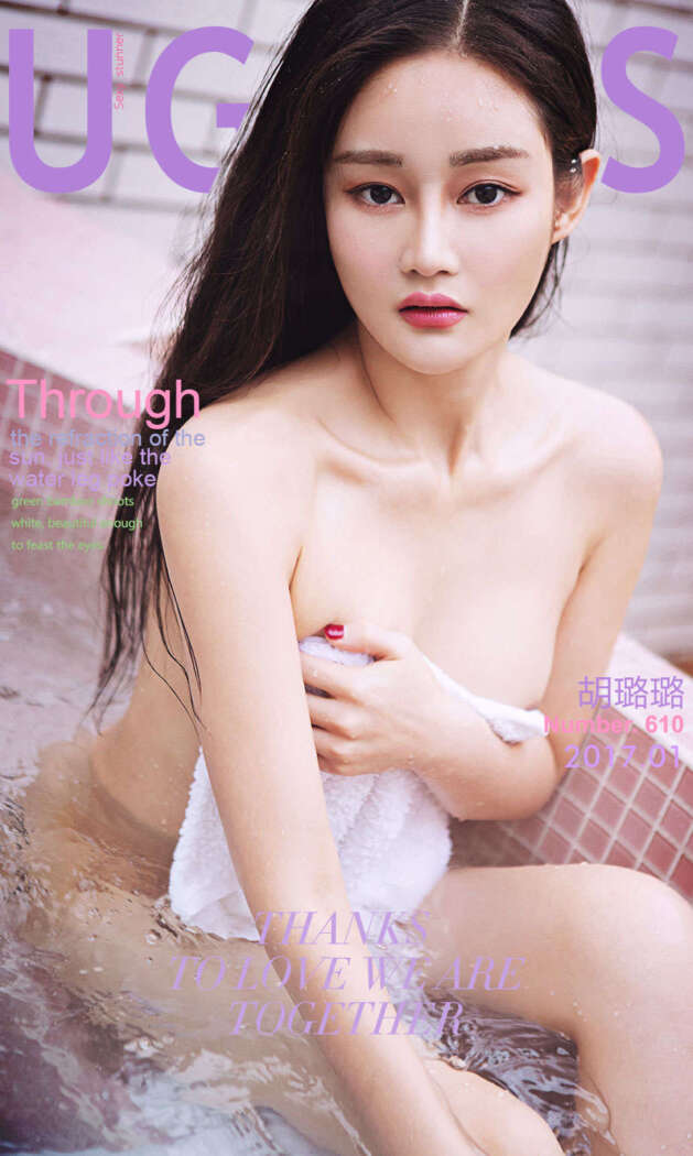[Ugirls尤果网] 爱尤物专辑 2017.01.18 No.610 池中的美味 胡璐璐 [40P-19M]