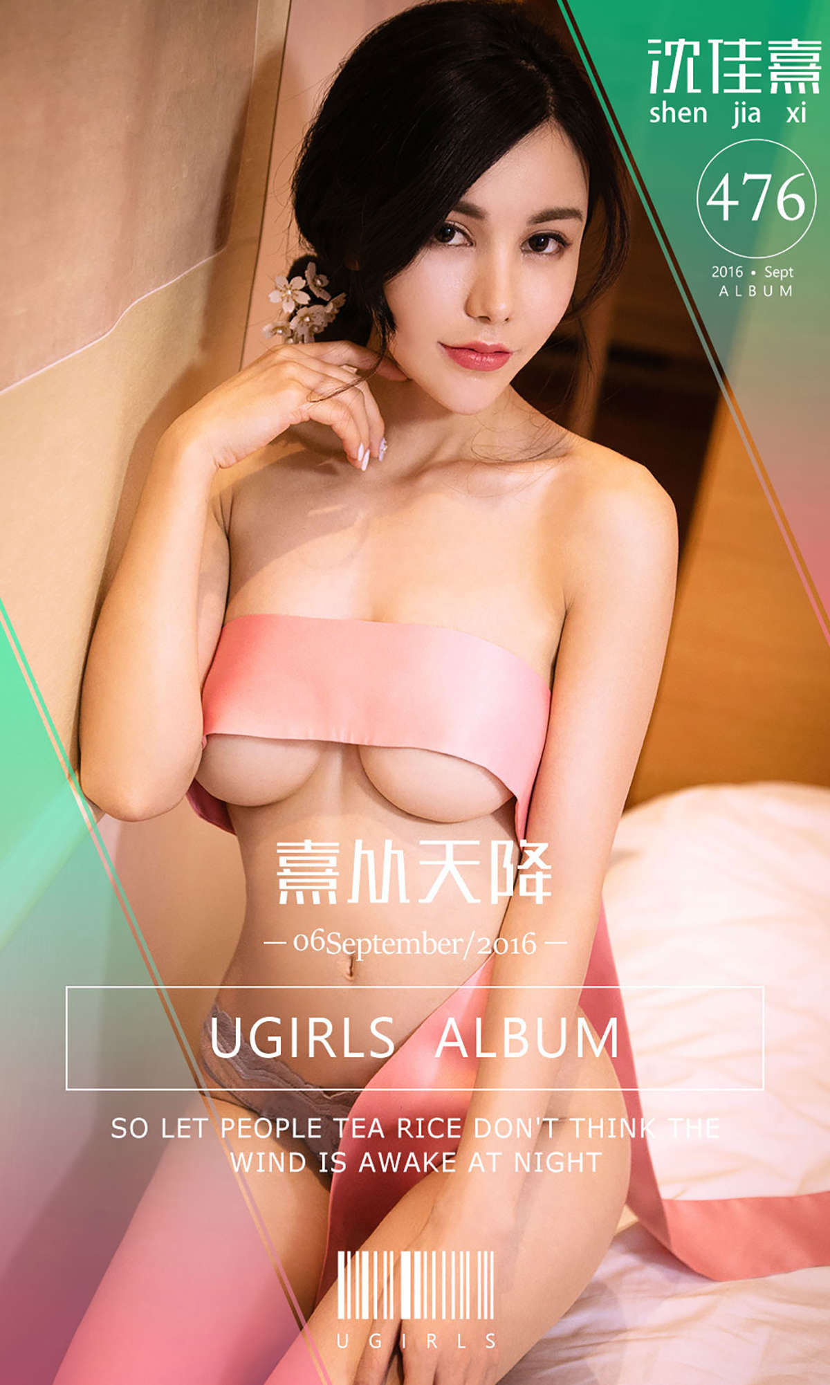 https://www.lss77.com/wp-content/uploads/2019/02/cover-171.jpg