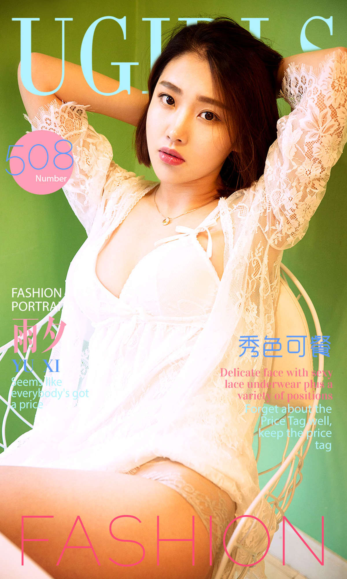 https://www.lss77.com/wp-content/uploads/2019/02/cover-181.jpg