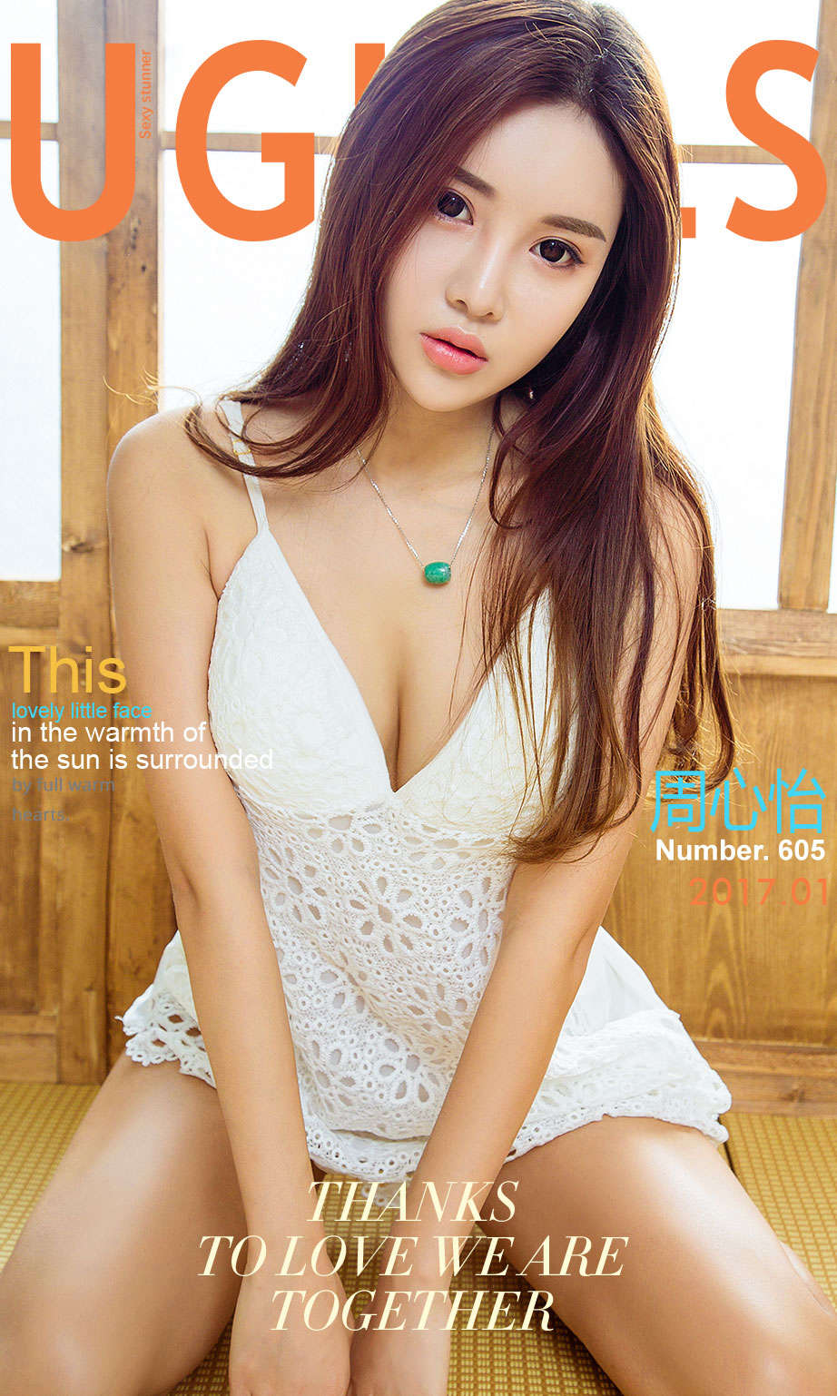 https://www.lss77.com/wp-content/uploads/2019/02/cover-183.jpg