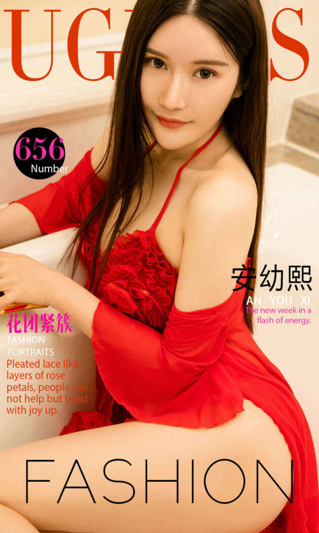 [Ugirls尤果网] 爱尤物专辑 2017.03.06 No.656 花团紧簇 安幼熙 [40P-22.2M]