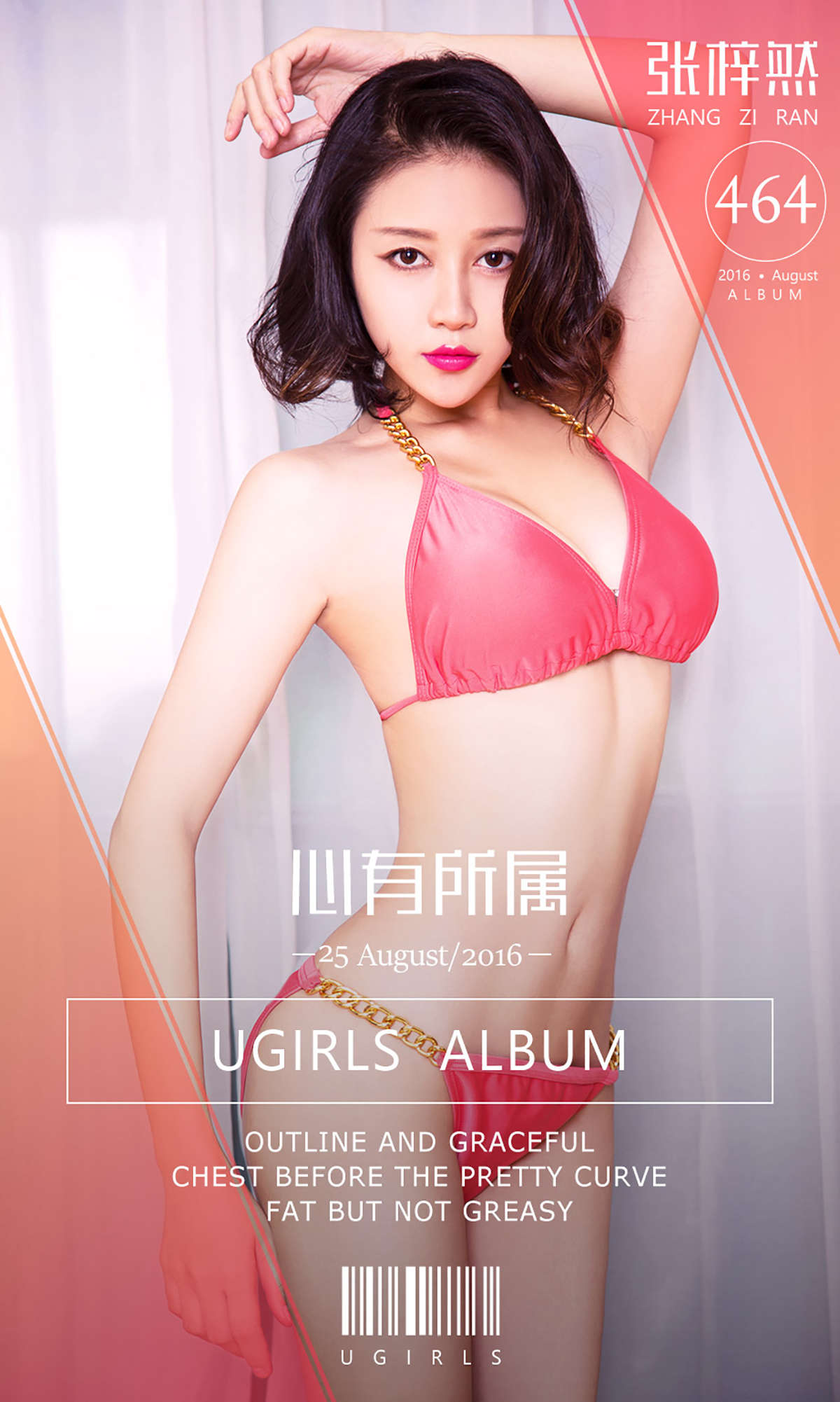 https://www.lss77.com/wp-content/uploads/2019/02/cover-189.jpg