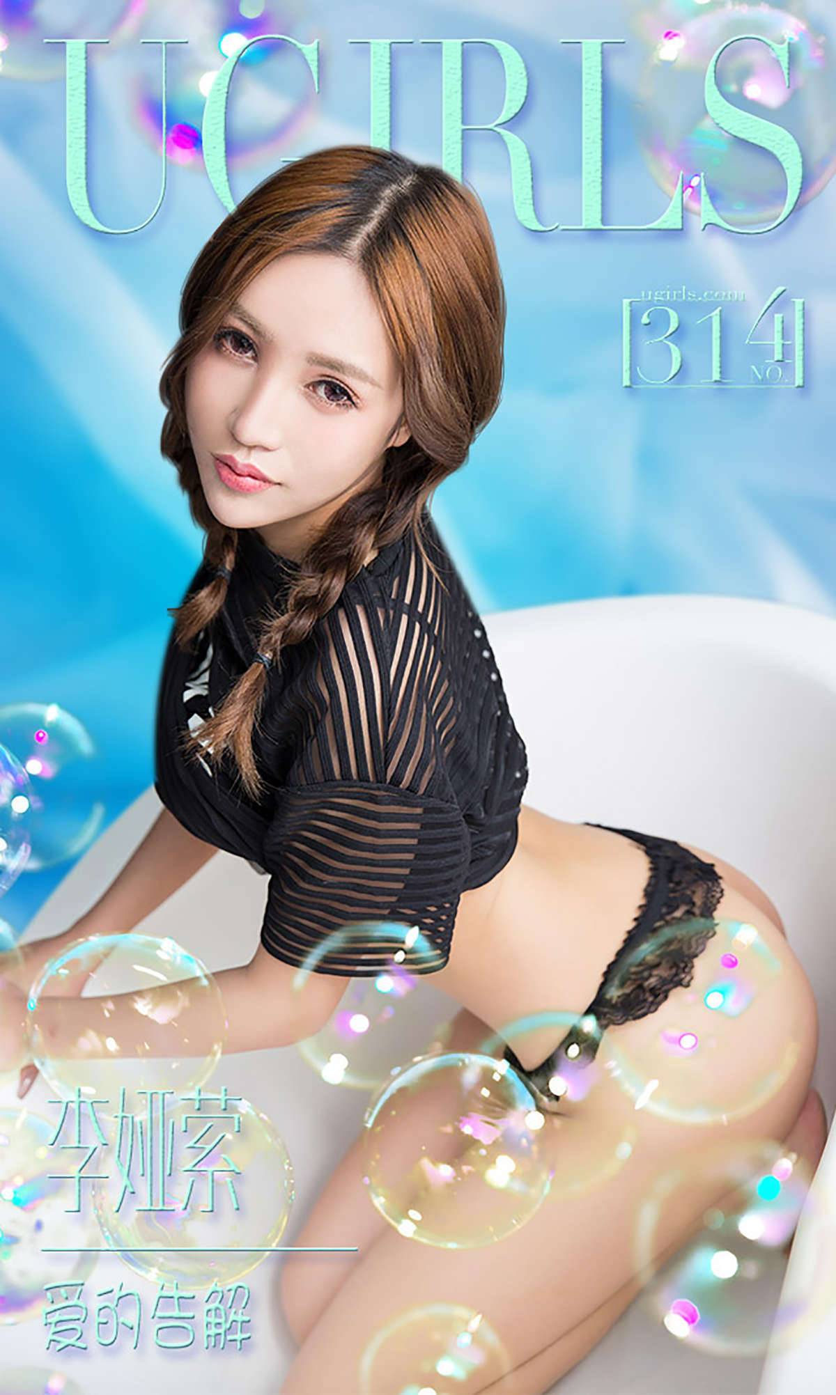 https://www.lss77.com/wp-content/uploads/2019/02/cover-199.jpg