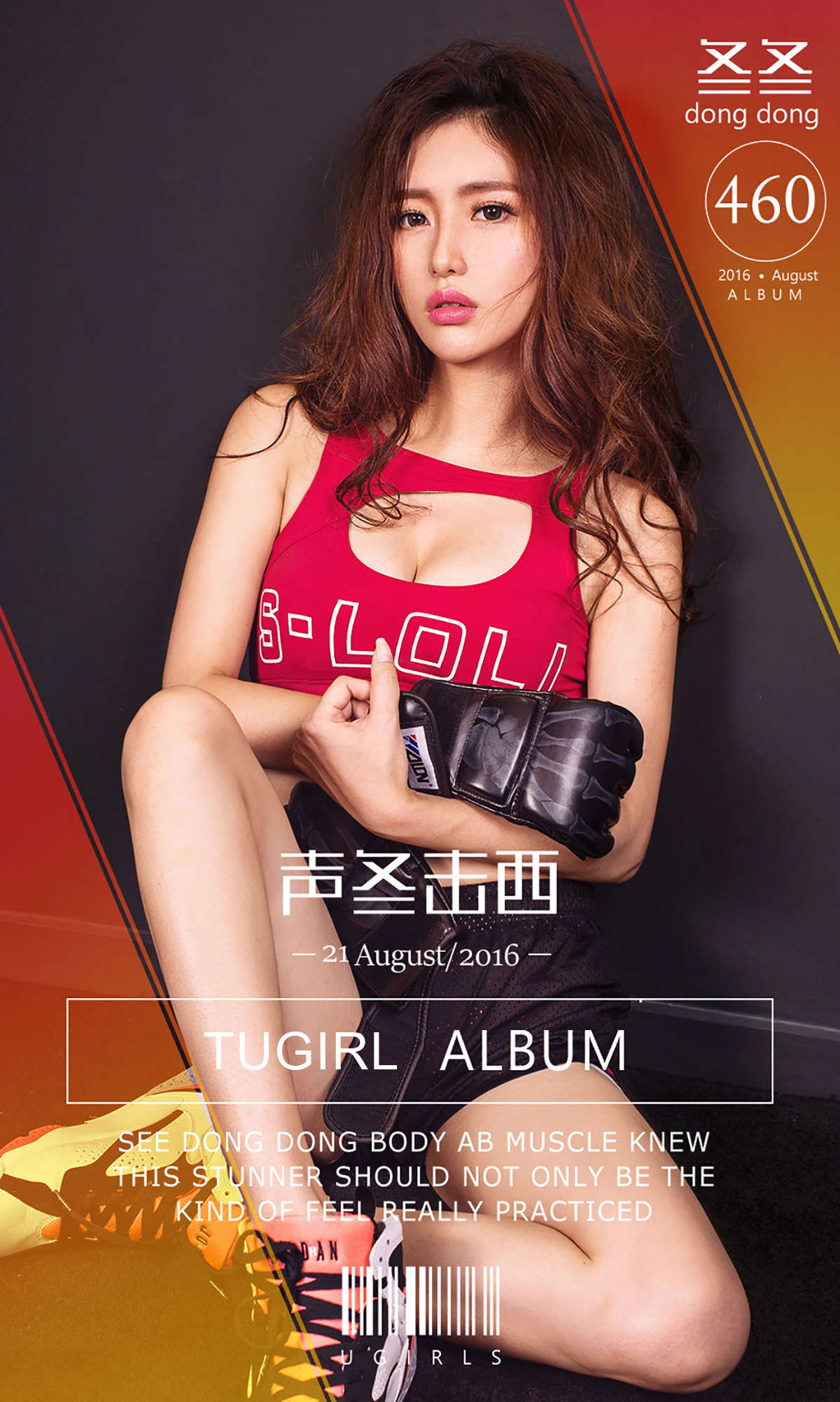 https://www.lss77.com/wp-content/uploads/2019/02/cover-227.jpg