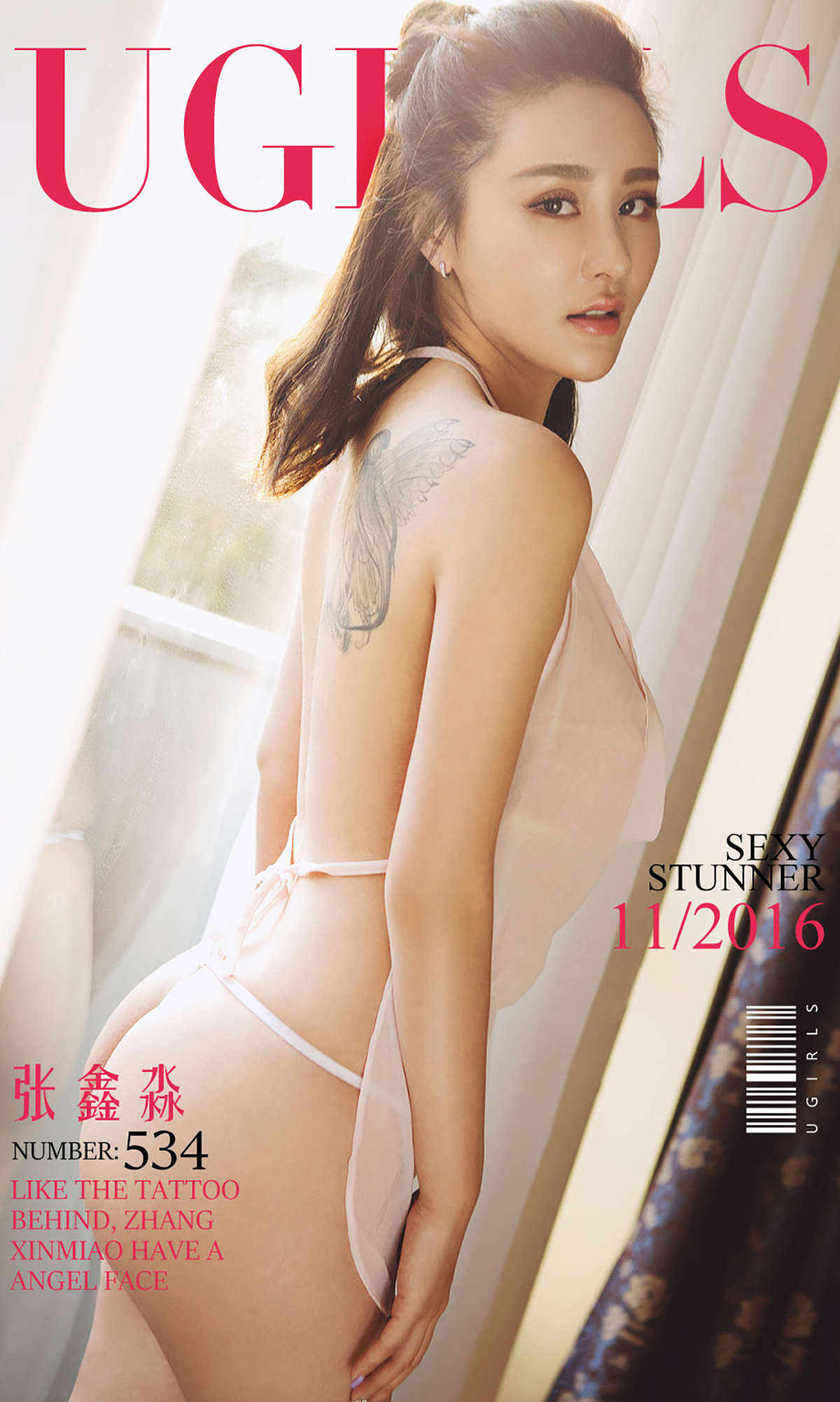 https://www.lss77.com/wp-content/uploads/2019/02/cover-237.jpg