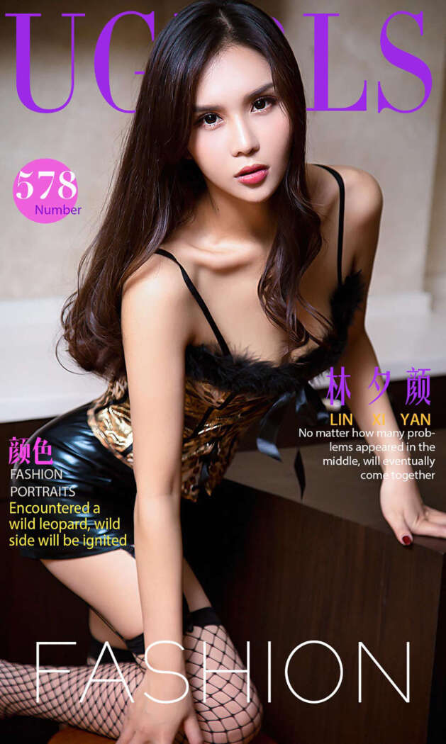 [Ugirls尤果网] 爱尤物专辑 2016.12.17 No.578 林夕颜[40P44M]