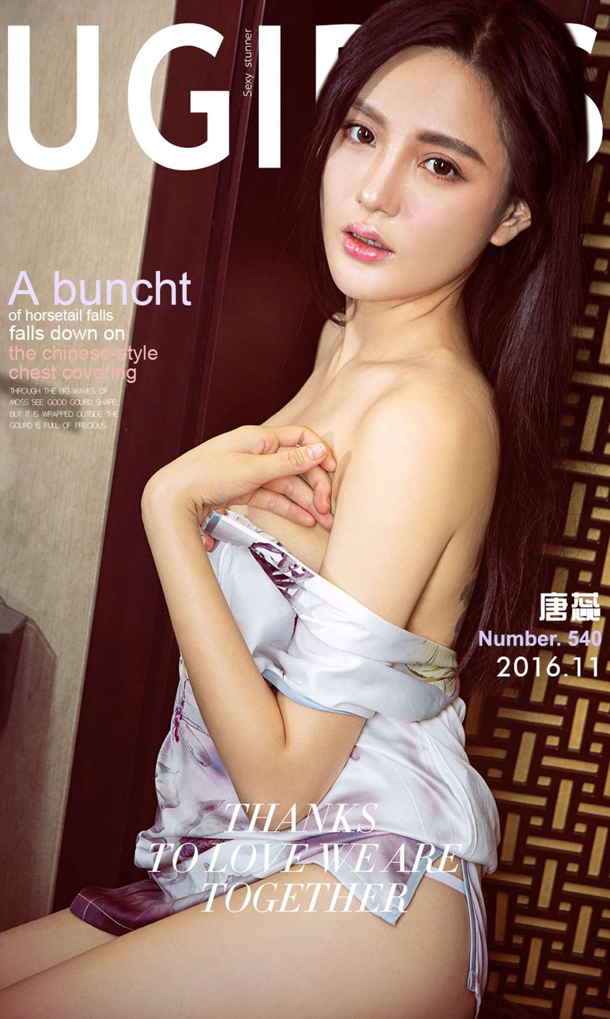 https://www.lss77.com/wp-content/uploads/2019/02/cover-244.jpg