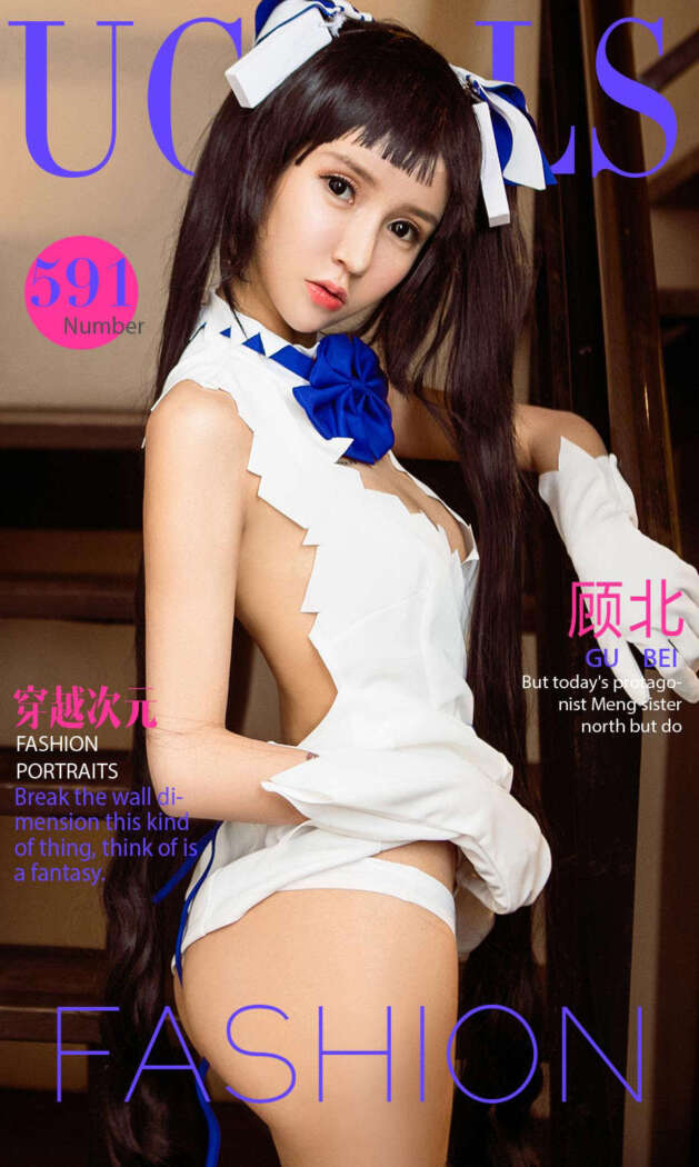 [Ugirls尤果网] 爱尤物专辑 2016.12.30 No.591 顾北[40P20M]