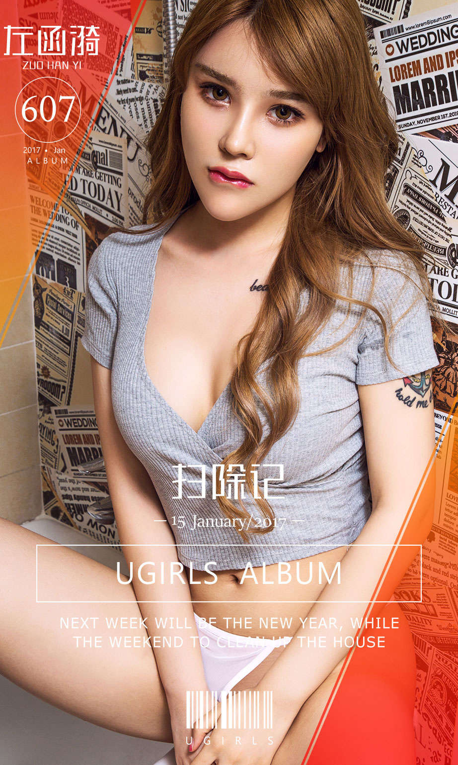https://www.lss77.com/wp-content/uploads/2019/02/cover-267.jpg